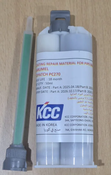 KCC Karumel Kopatch PC270 cartridge